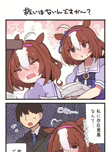 Page 1120 of ●PIXIV● すずきとと - preview thumbnail