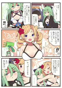 Page 1121 of ●PIXIV● すずきとと - preview thumbnail