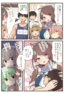 Page 1129 of ●PIXIV● すずきとと - preview thumbnail
