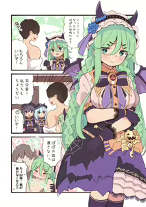 Page 1138 of ●PIXIV● すずきとと - preview thumbnail