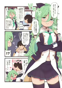 Page 1140 of ●PIXIV● すずきとと - preview thumbnail