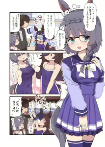 Page 1148 of ●PIXIV● すずきとと - preview thumbnail