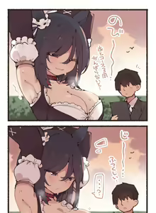 Page 1160 of ●PIXIV● すずきとと - preview thumbnail