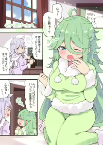 Page 1162 of ●PIXIV● すずきとと - preview thumbnail