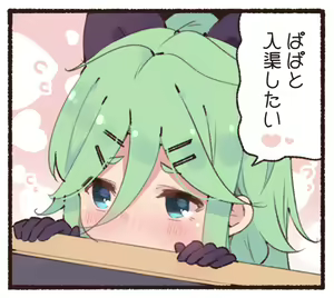 Page 1165 of ●PIXIV● すずきとと - preview thumbnail