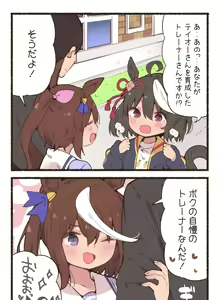 Page 1181 of ●PIXIV● すずきとと - preview thumbnail