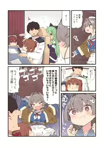 Page 1204 of ●PIXIV● すずきとと - preview thumbnail
