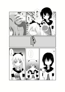 Page 127 of ●PIXIV● すずきとと - preview thumbnail