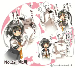 Page 286 of ●PIXIV● すずきとと - preview thumbnail