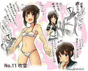 Page 334 of ●PIXIV● すずきとと - preview thumbnail
