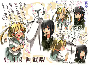 Page 391 of ●PIXIV● すずきとと - preview thumbnail