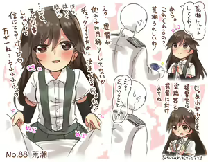 Page 518 of ●PIXIV● すずきとと - preview thumbnail