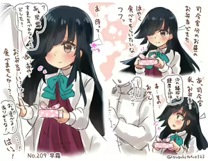 Page 519 of ●PIXIV● すずきとと - preview thumbnail