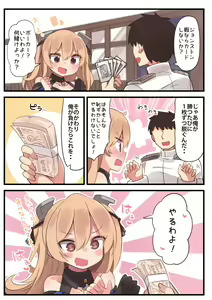 Page 756 of ●PIXIV● すずきとと - preview thumbnail