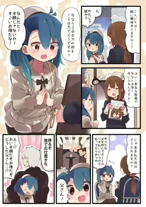 Page 775 of ●PIXIV● すずきとと - preview thumbnail