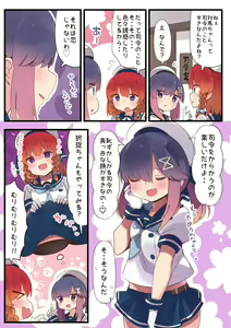 Page 783 of ●PIXIV● すずきとと - preview thumbnail