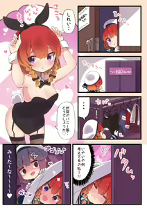 Page 784 of ●PIXIV● すずきとと - preview thumbnail
