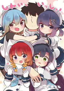 Page 790 of ●PIXIV● すずきとと - preview thumbnail