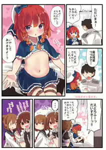 Page 791 of ●PIXIV● すずきとと - preview thumbnail