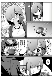 Page 802 of ●PIXIV● すずきとと - preview thumbnail