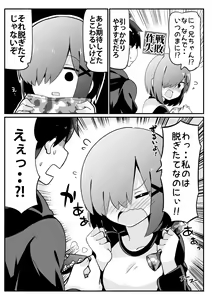 Page 803 of ●PIXIV● すずきとと - preview thumbnail