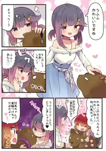 Page 810 of ●PIXIV● すずきとと - preview thumbnail
