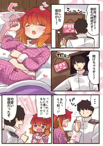 Page 840 of ●PIXIV● すずきとと - preview thumbnail