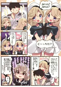 Page 852 of ●PIXIV● すずきとと - preview thumbnail