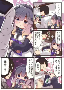 Page 865 of ●PIXIV● すずきとと - preview thumbnail