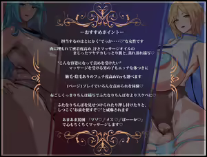 Page 207 of 生徒えだは - preview thumbnail