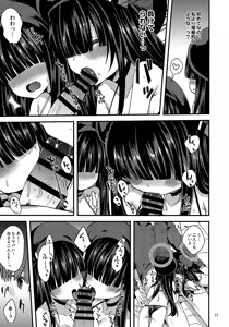 Page 16 of Me no Kakurete iru Kanojotachi - preview thumbnail