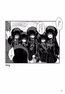 Page 28 of Me no Kakurete iru Kanojotachi - preview thumbnail