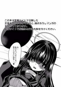 Page 3 of Me no Kakurete iru Kanojotachi - preview thumbnail