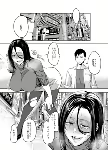 Page 2 of Shibarareta no wa Kokoro ~Oitsumerarete Anata ni Oborete~ - preview thumbnail