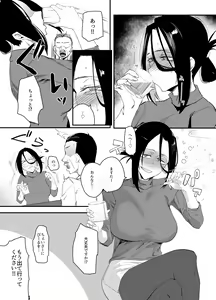 Page 6 of Shibarareta no wa Kokoro ~Oitsumerarete Anata ni Oborete~ - preview thumbnail