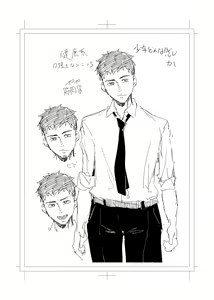 Page 66 of Shibarareta no wa Kokoro ~Oitsumerarete Anata ni Oborete~ - preview thumbnail