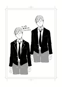 Page 69 of Shibarareta no wa Kokoro ~Oitsumerarete Anata ni Oborete~ - preview thumbnail