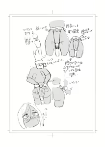 Page 72 of Shibarareta no wa Kokoro ~Oitsumerarete Anata ni Oborete~ - preview thumbnail