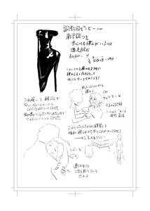 Page 77 of Shibarareta no wa Kokoro ~Oitsumerarete Anata ni Oborete~ - preview thumbnail