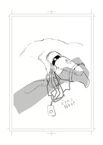 Page 83 of Shibarareta no wa Kokoro ~Oitsumerarete Anata ni Oborete~ - preview thumbnail