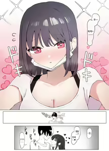 Page 11 of Seikoui Jisshuu 2 | 성행위 실스읍! 2 - preview thumbnail