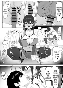 Page 27 of Seikoui Jisshuu 2 | 성행위 실스읍! 2 - preview thumbnail