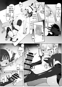 Page 43 of Seikoui Jisshuu 2 | 성행위 실스읍! 2 - preview thumbnail