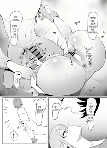 Page 70 of Seikoui Jisshuu 2 | 성행위 실스읍! 2 - preview thumbnail