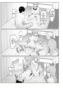 Page 75 of Seikoui Jisshuu 2 | 성행위 실스읍! 2 - preview thumbnail