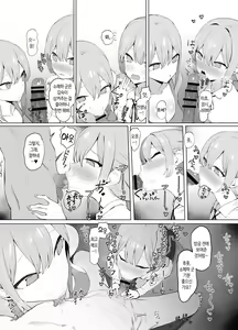 Page 82 of Seikoui Jisshuu 2 | 성행위 실스읍! 2 - preview thumbnail