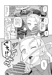 Page 28 of Re: - preview thumbnail