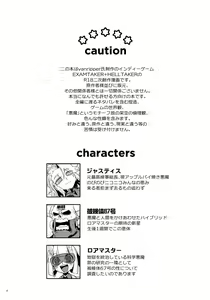 Page 3 of Re: - preview thumbnail