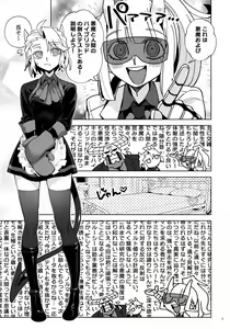 Page 4 of Re: - preview thumbnail