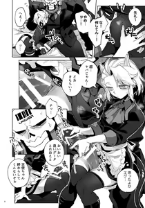 Page 7 of Re: - preview thumbnail